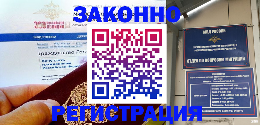 найти адрес прописки в Александровске