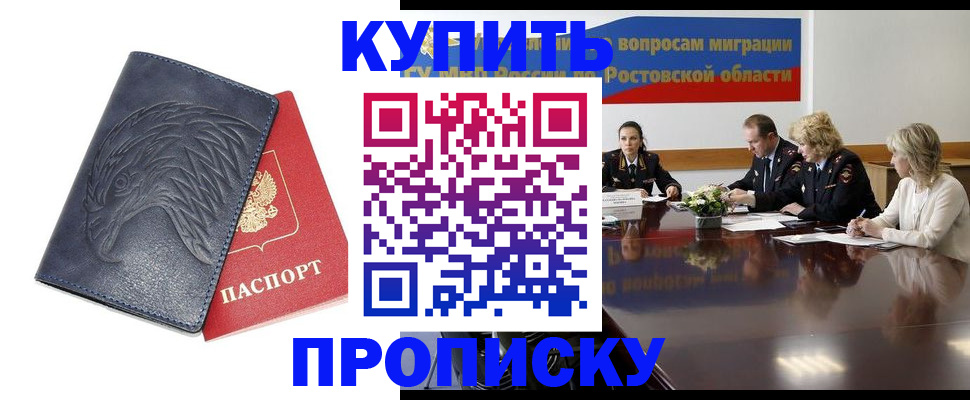 временная регистрация госуслуги в Александровске